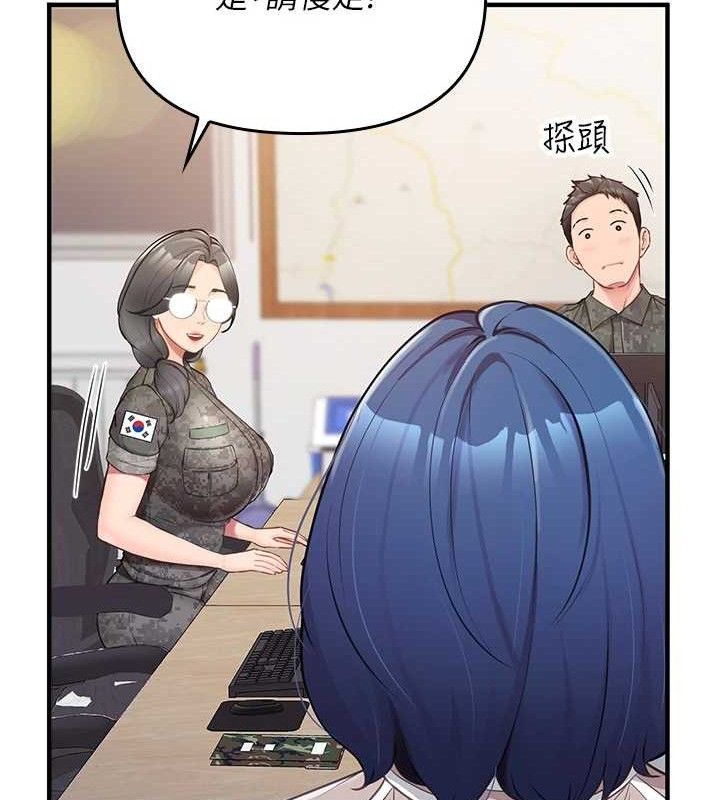 164P - 报告女班长:一根突起