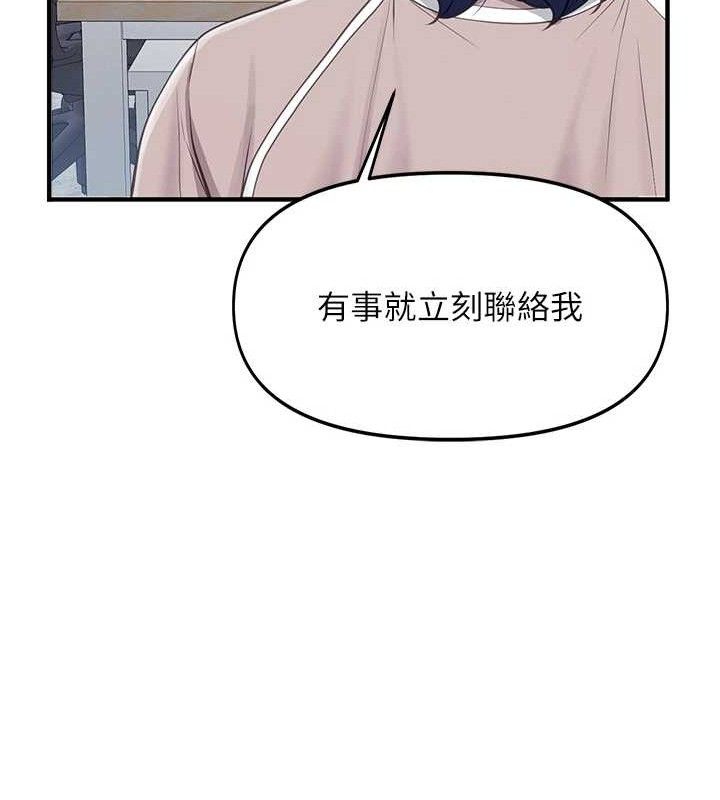 165P - 报告女班长:一根突起