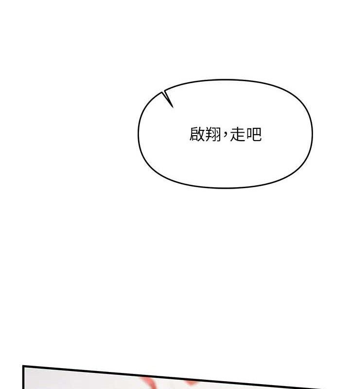166P - 报告女班长:一根突起