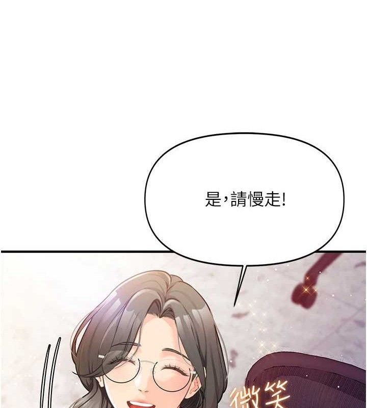 169P - 报告女班长:一根突起