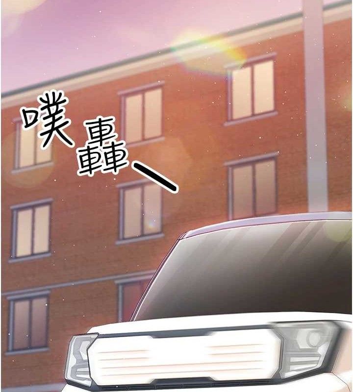 173P - 报告女班长:一根突起