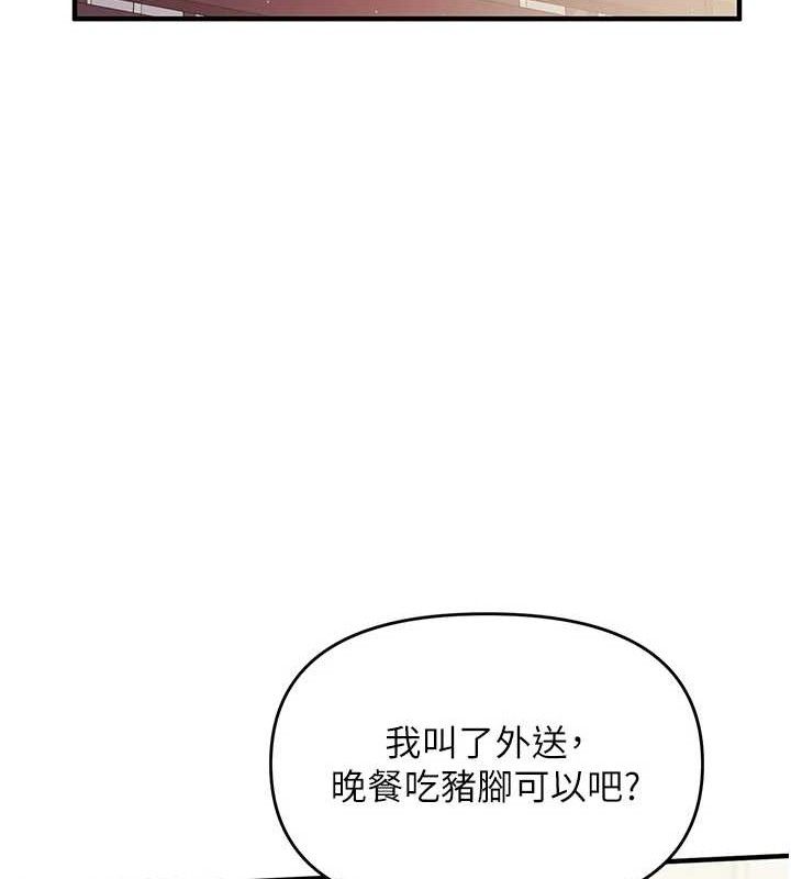 177P - 报告女班长:一根突起