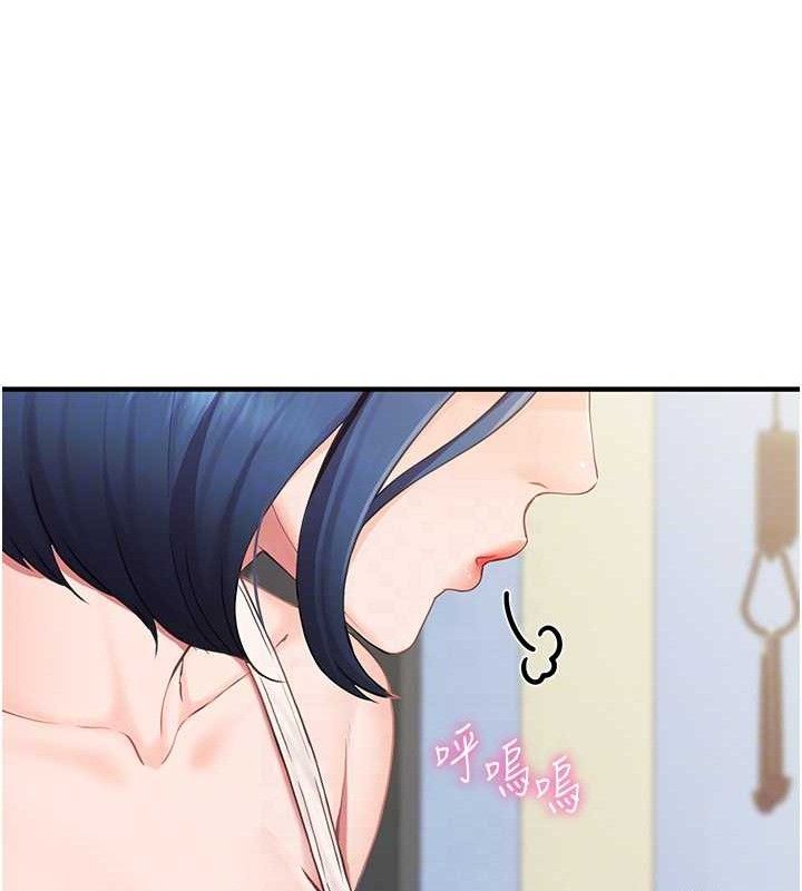 17P - 报告女班长:一根突起