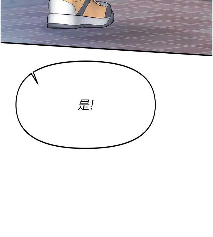 180P - 报告女班长:一根突起
