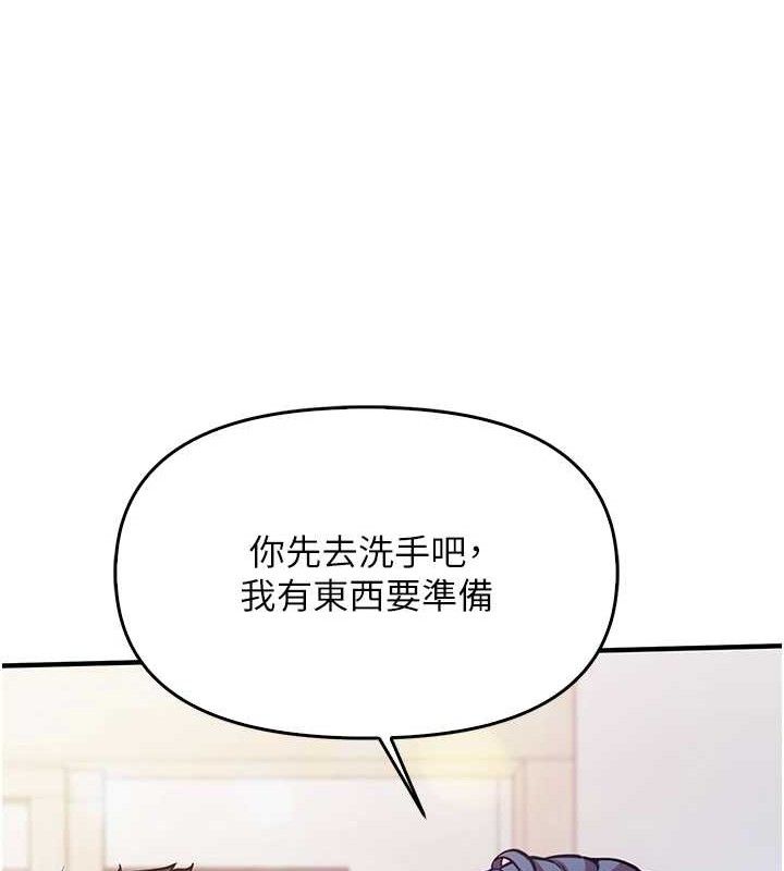 181P - 报告女班长:一根突起