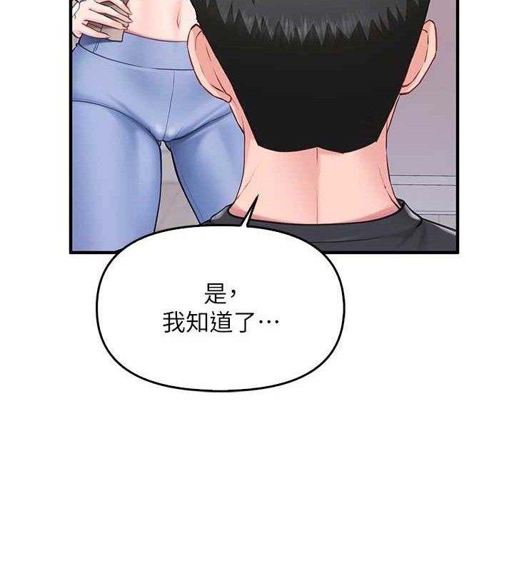 185P - 报告女班长:一根突起