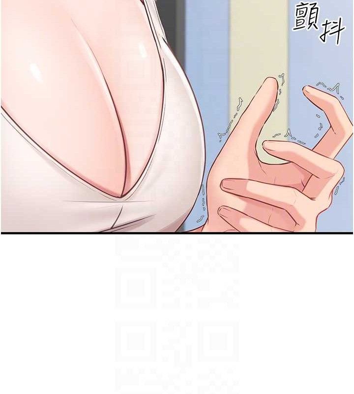 18P - 报告女班长:一根突起