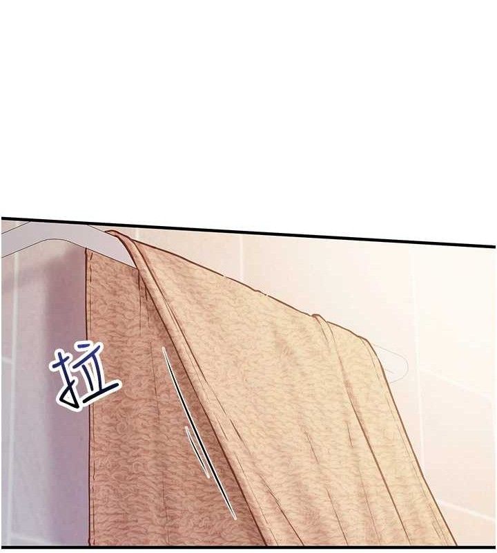 191P - 报告女班长:一根突起