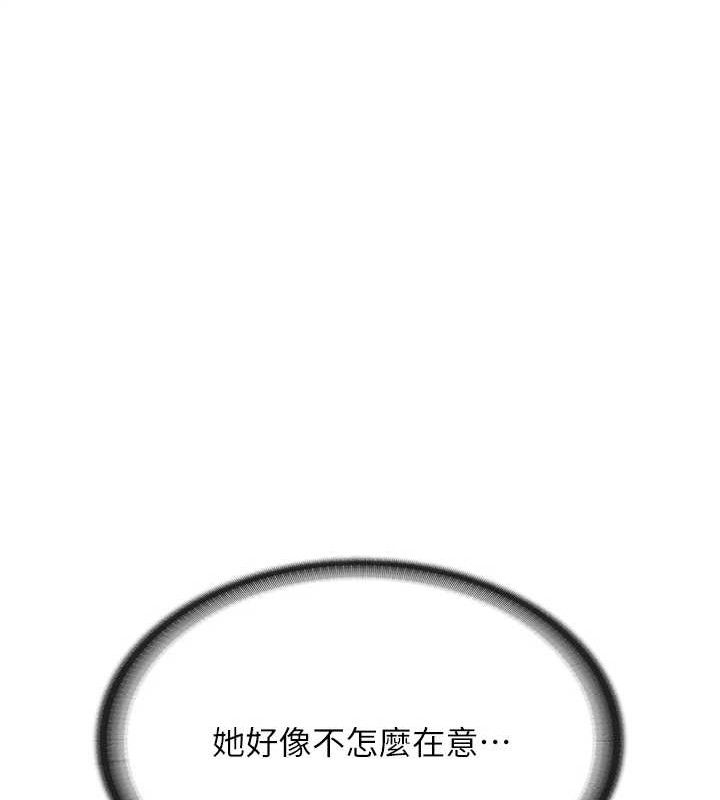 192P - 报告女班长:一根突起