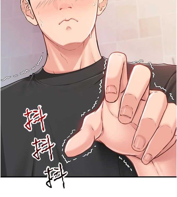 199P - 报告女班长:一根突起