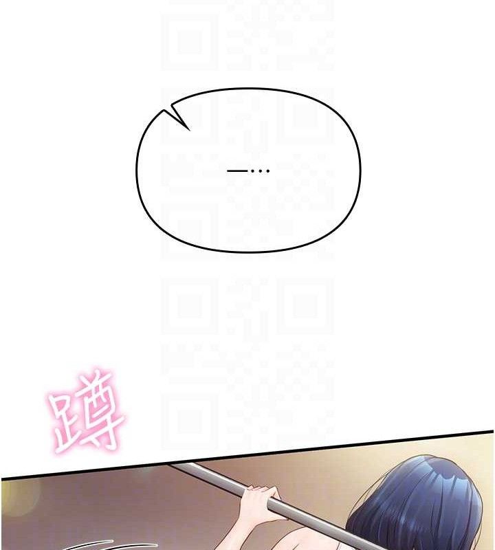 19P - 报告女班长:一根突起