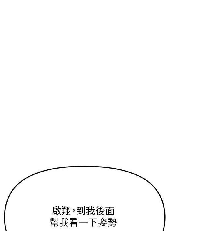 1P - 报告女班长:一根突起