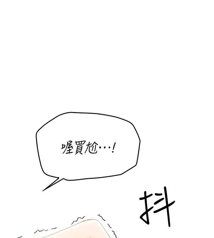 200P - 报告女班长:一根突起