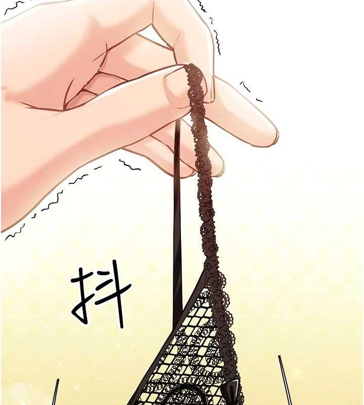 201P - 报告女班长:一根突起