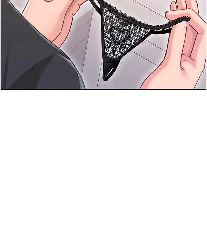 205P - 报告女班长:一根突起