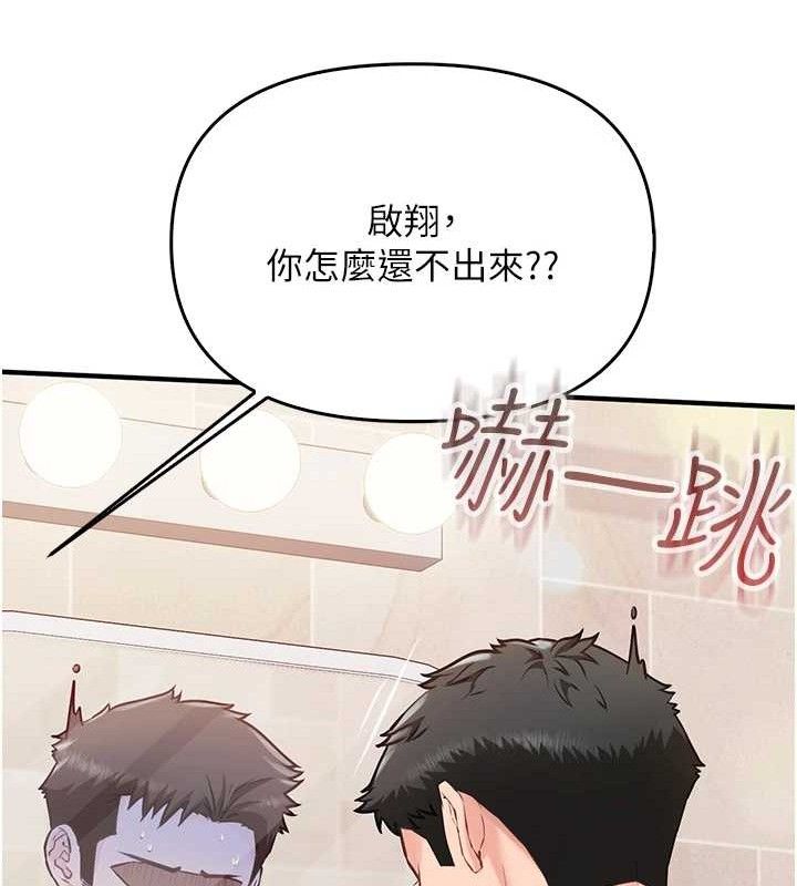 215P - 报告女班长:一根突起