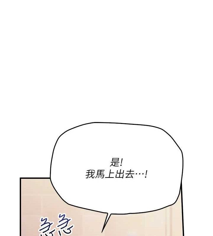 217P - 报告女班长:一根突起