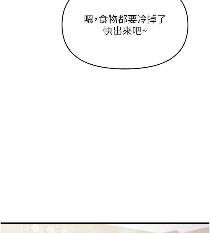 219P - 报告女班长:一根突起