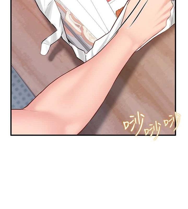 223P - 报告女班长:一根突起