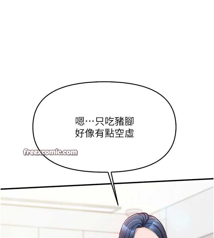 224P - 报告女班长:一根突起