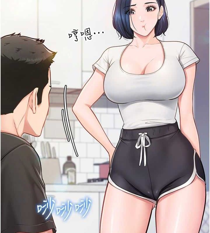 225P - 报告女班长:一根突起
