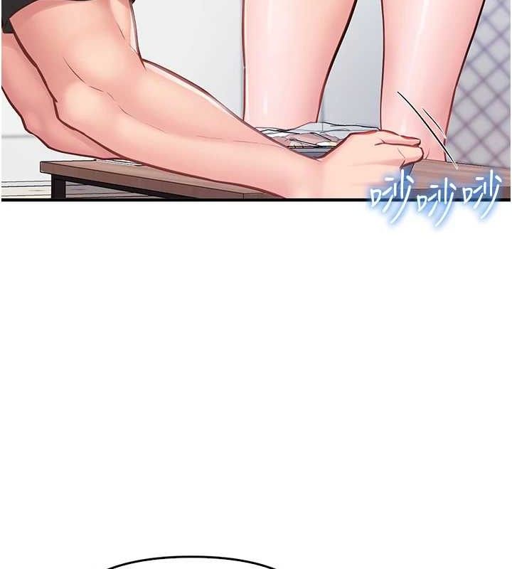 226P - 报告女班长:一根突起