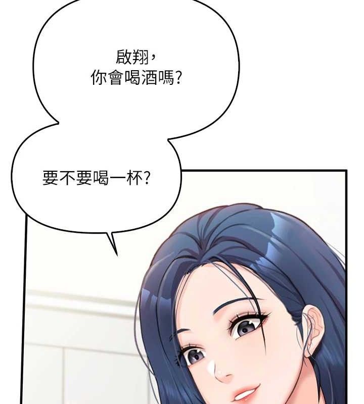227P - 报告女班长:一根突起
