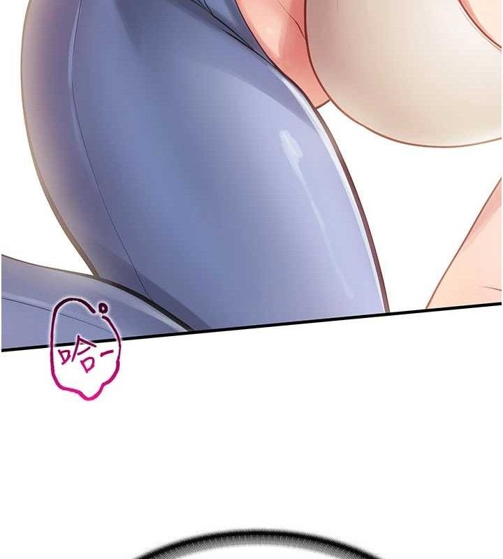 22P - 报告女班长:一根突起