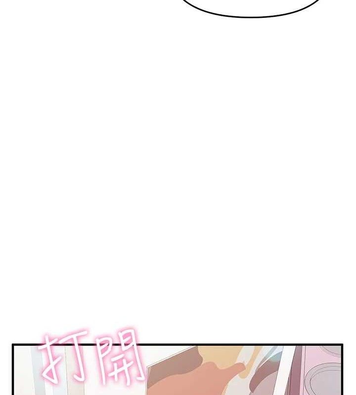 232P - 报告女班长:一根突起