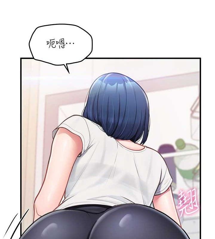 234P - 报告女班长:一根突起