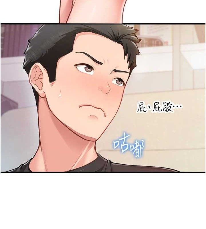 236P - 报告女班长:一根突起
