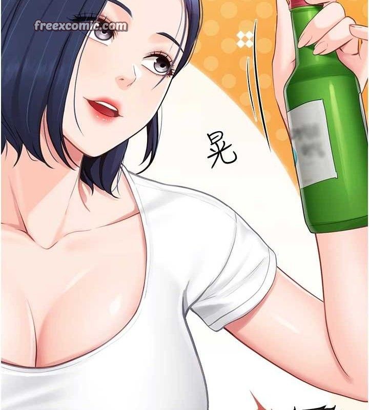 238P - 报告女班长:一根突起