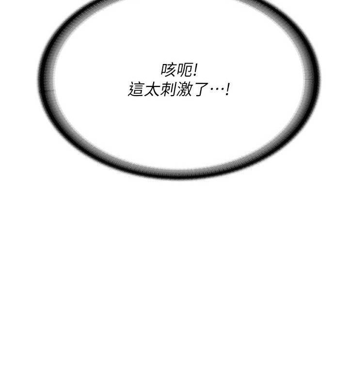 23P - 报告女班长:一根突起