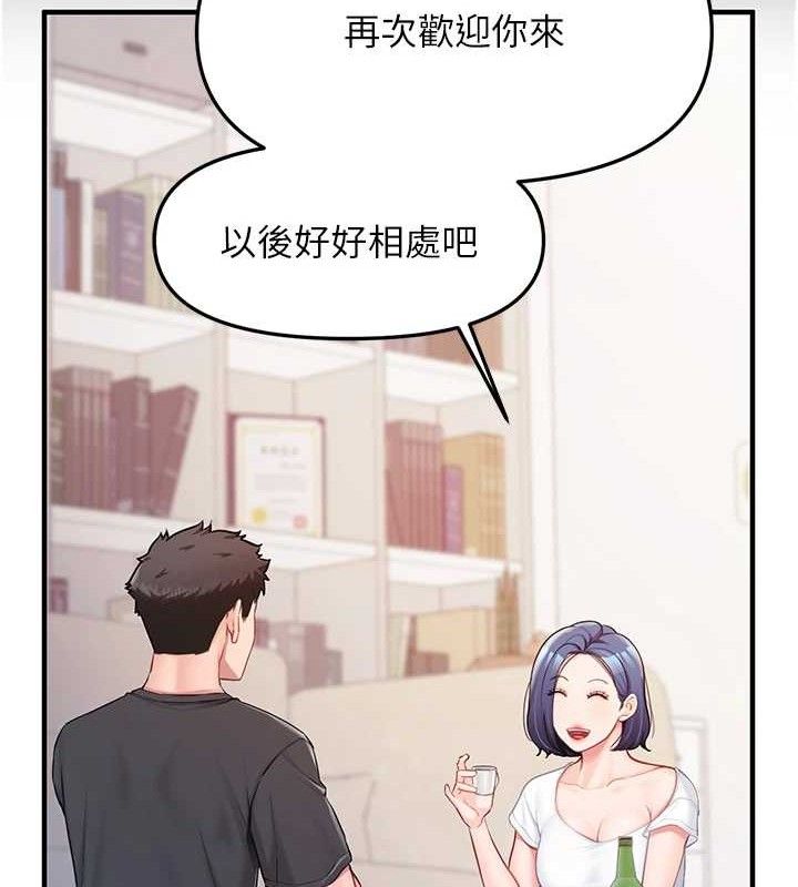 242P - 报告女班长:一根突起