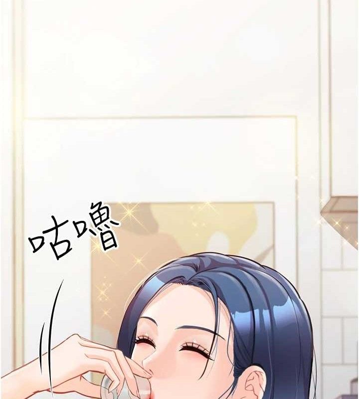 246P - 报告女班长:一根突起