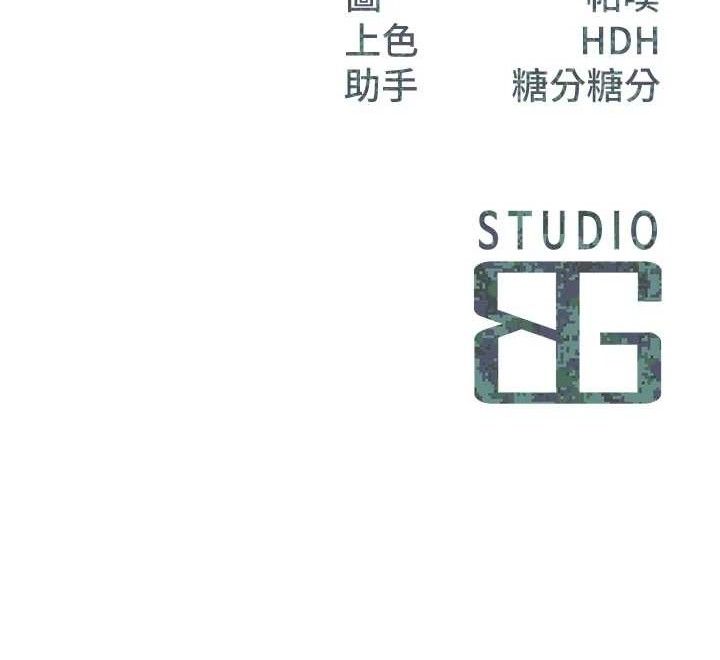 250P - 报告女班长:一根突起