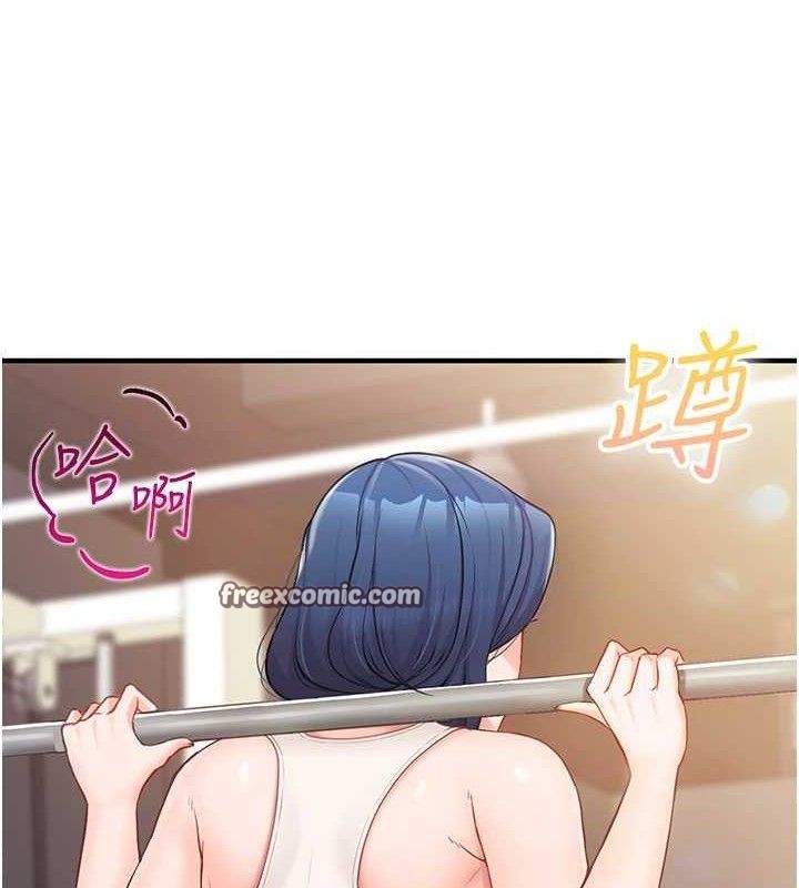 28P - 报告女班长:一根突起