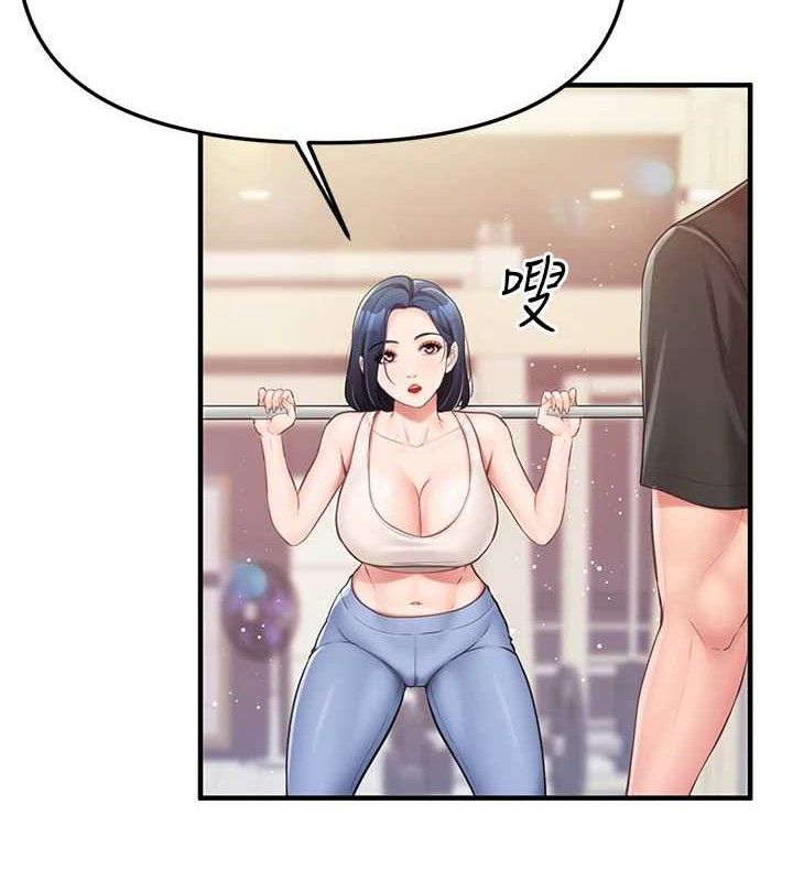 2P - 报告女班长:一根突起