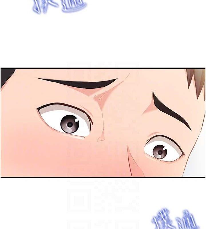 31P - 报告女班长:一根突起
