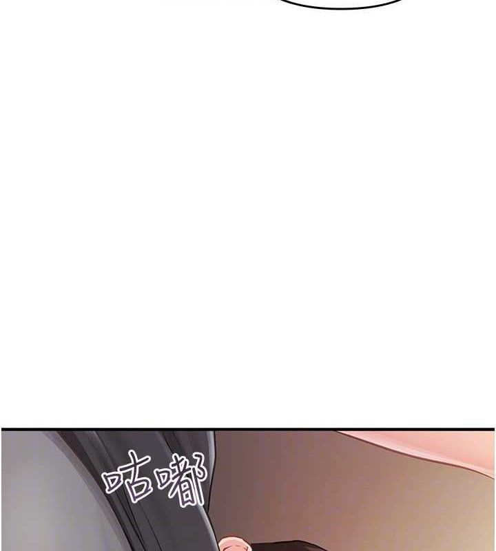 34P - 报告女班长:一根突起