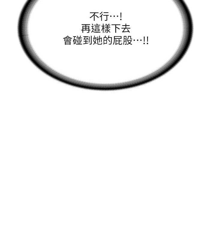 37P - 报告女班长:一根突起