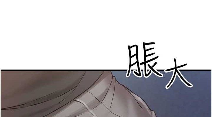 38P - 报告女班长:一根突起