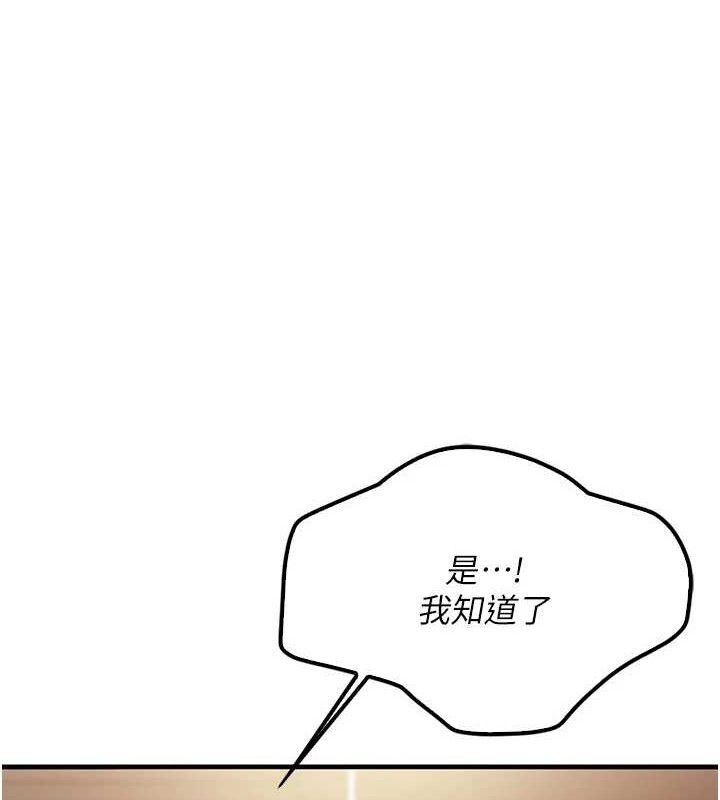 3P - 报告女班长:一根突起
