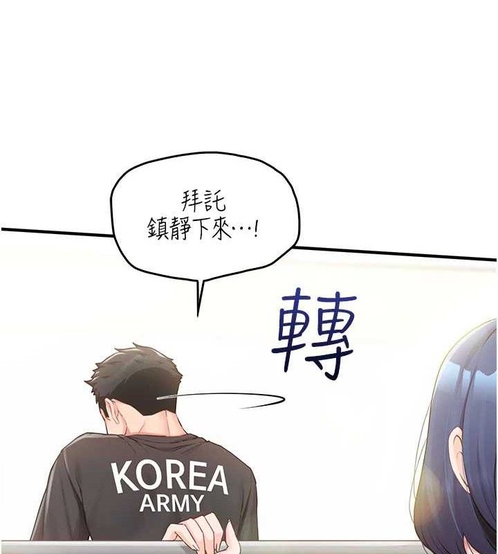 40P - 报告女班长:一根突起