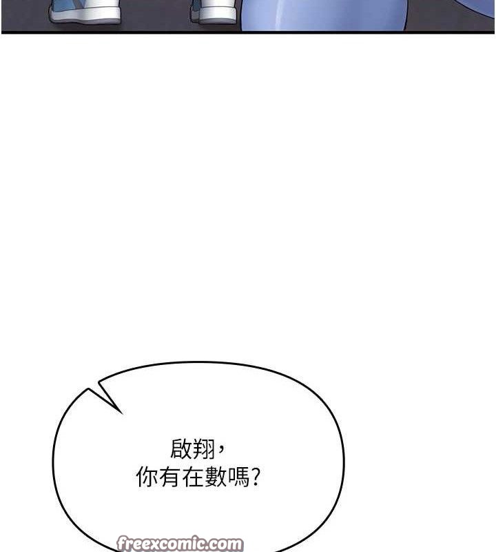 42P - 报告女班长:一根突起