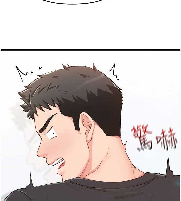 43P - 报告女班长:一根突起