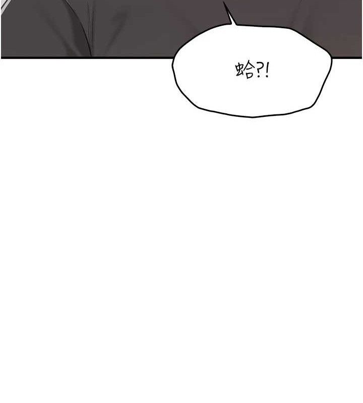 44P - 报告女班长:一根突起