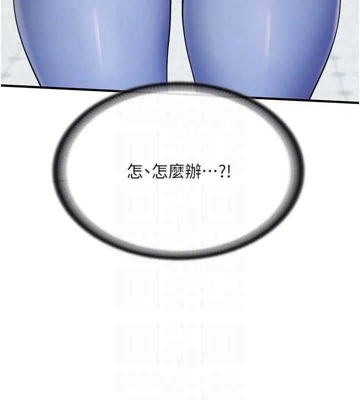 47P - 报告女班长:一根突起