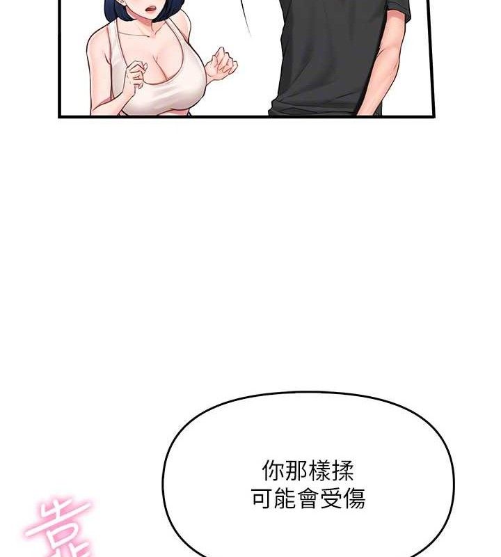 49P - 报告女班长:一根突起