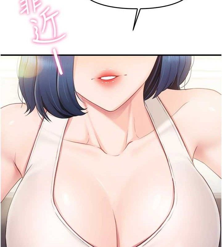 50P - 报告女班长:一根突起
